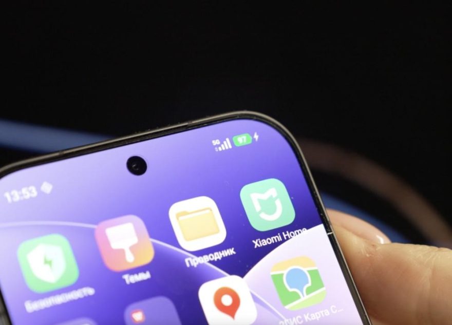 5G