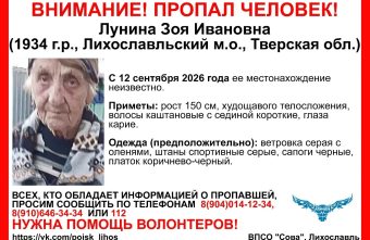 женщину