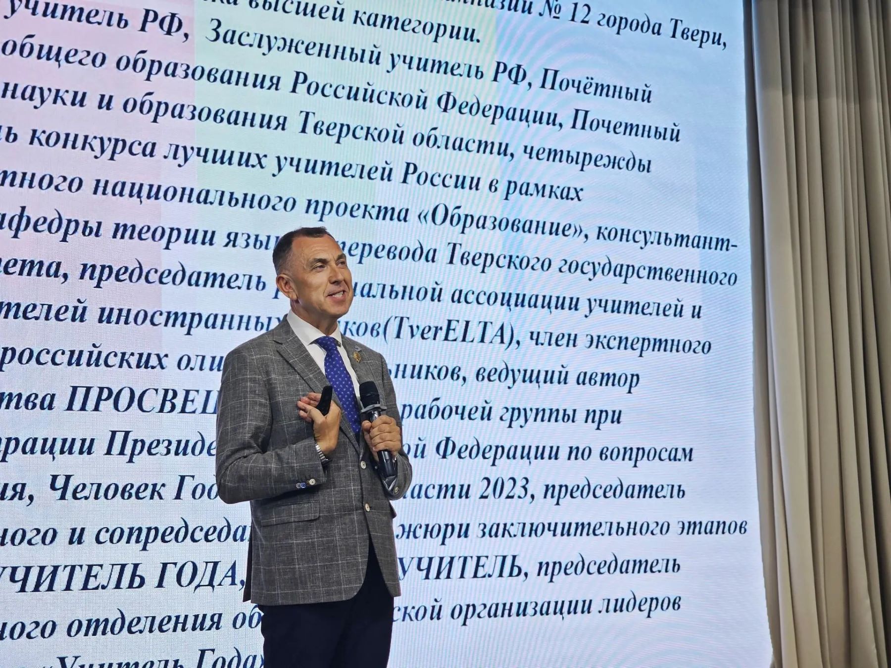 На форуме «Методист Верхневолжья. Наставничество 2:0» представлены лучшие практики для поддержки молодых учителей