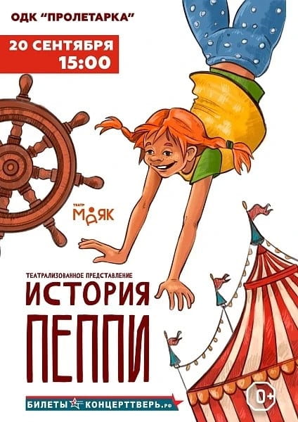 Фестивали, выставки, спектакли: чем культурные площадки Тверской области удивят в эти выходные