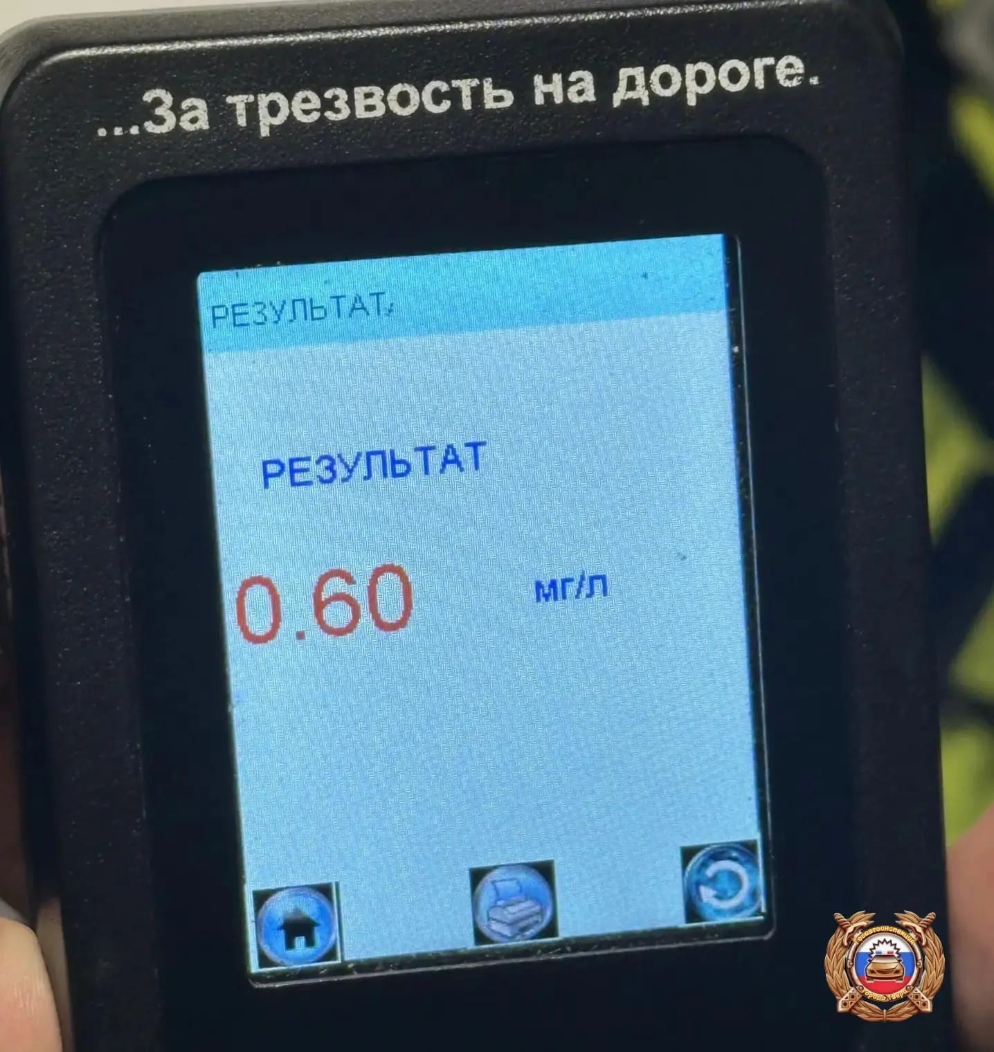 водителей