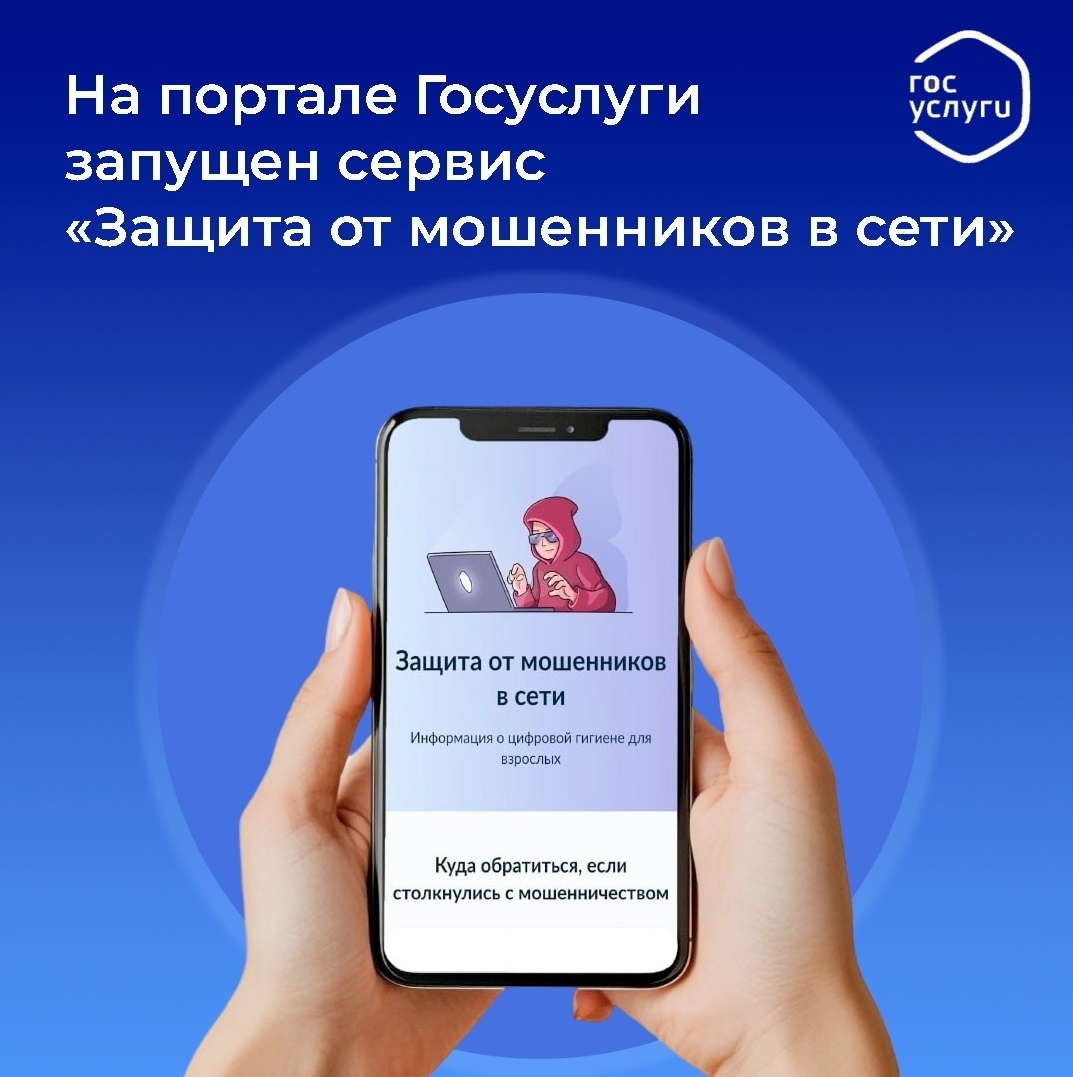 мошенников