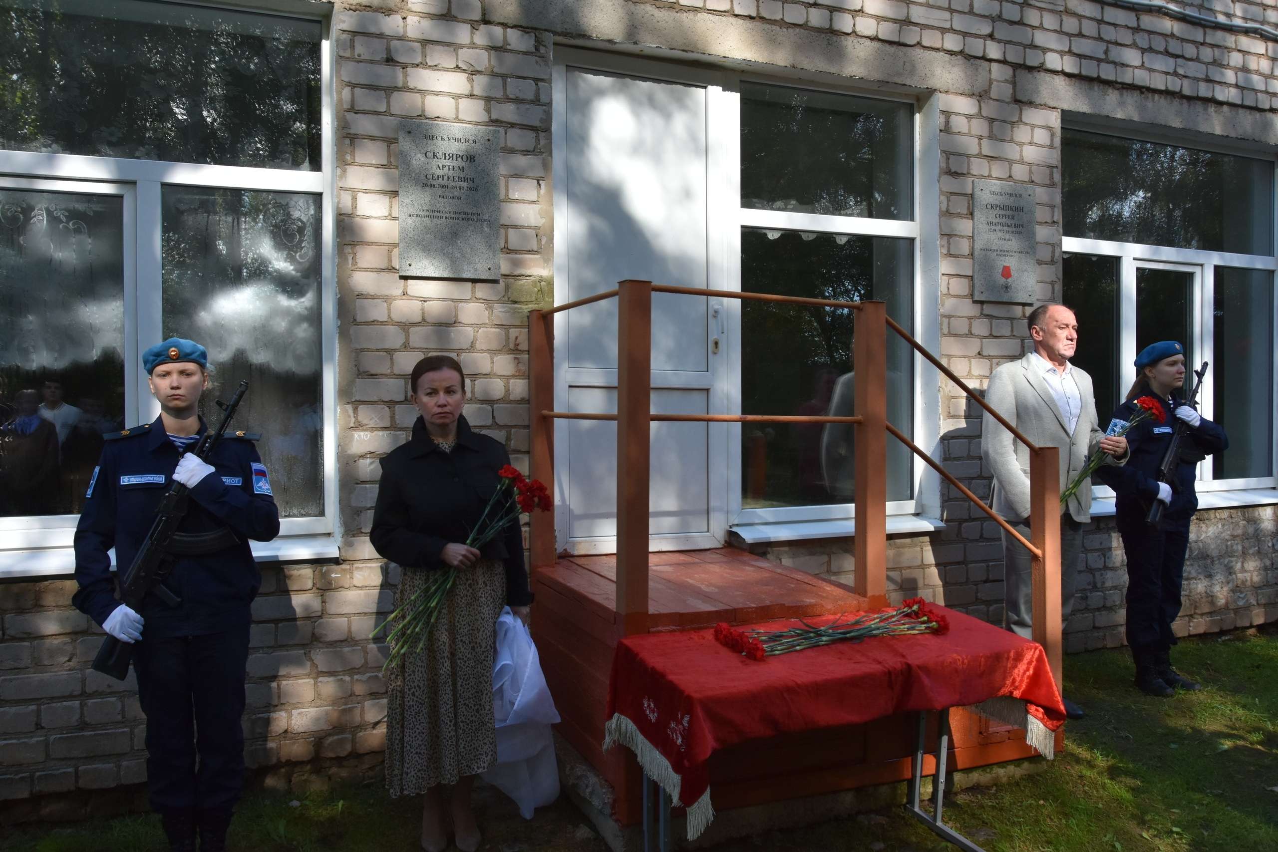 В Вышневолоцком округе открыли мемориальные доски в честь бойцов СВО