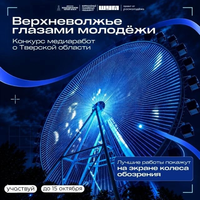 обозрения