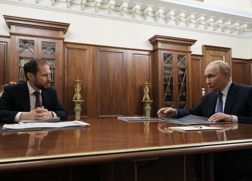Путин