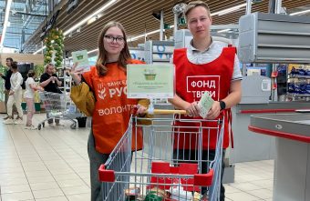 В Твери пройдёт «Корзина доброты» Корзина