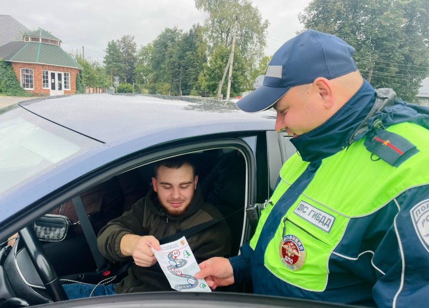безопасность