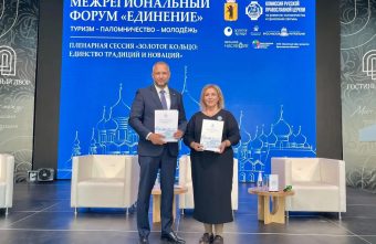 Еще больше иностранных туристов смогут посетить Тверскую область туристов