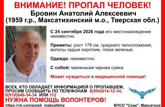 мужчину