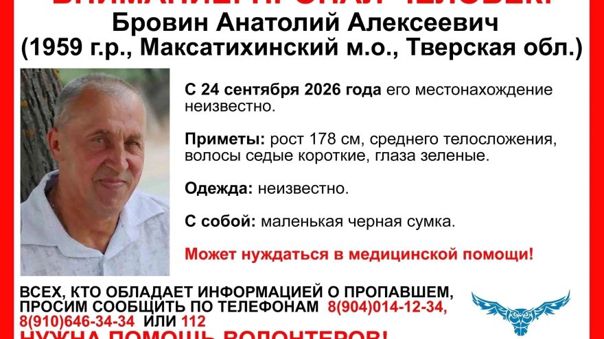 мужчину