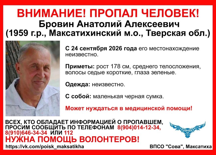 мужчину