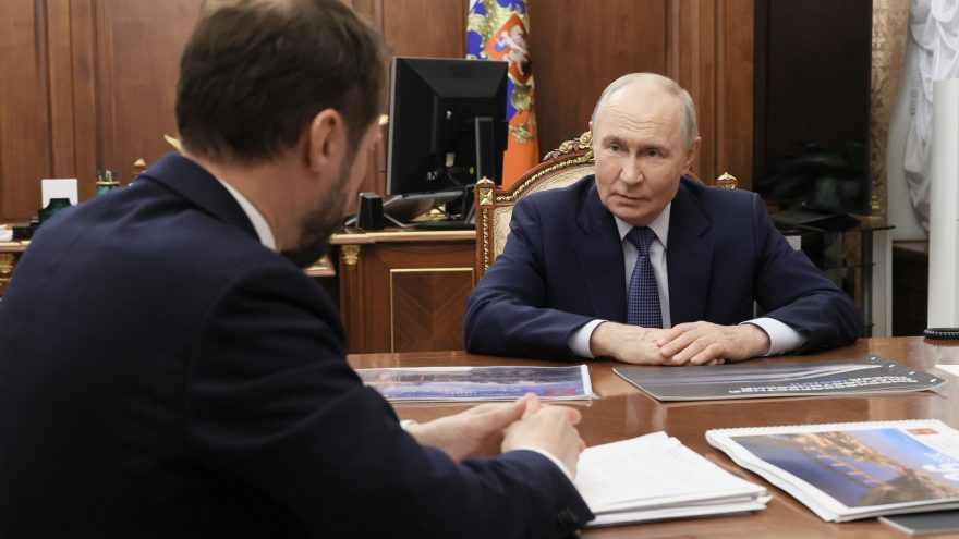 Путин