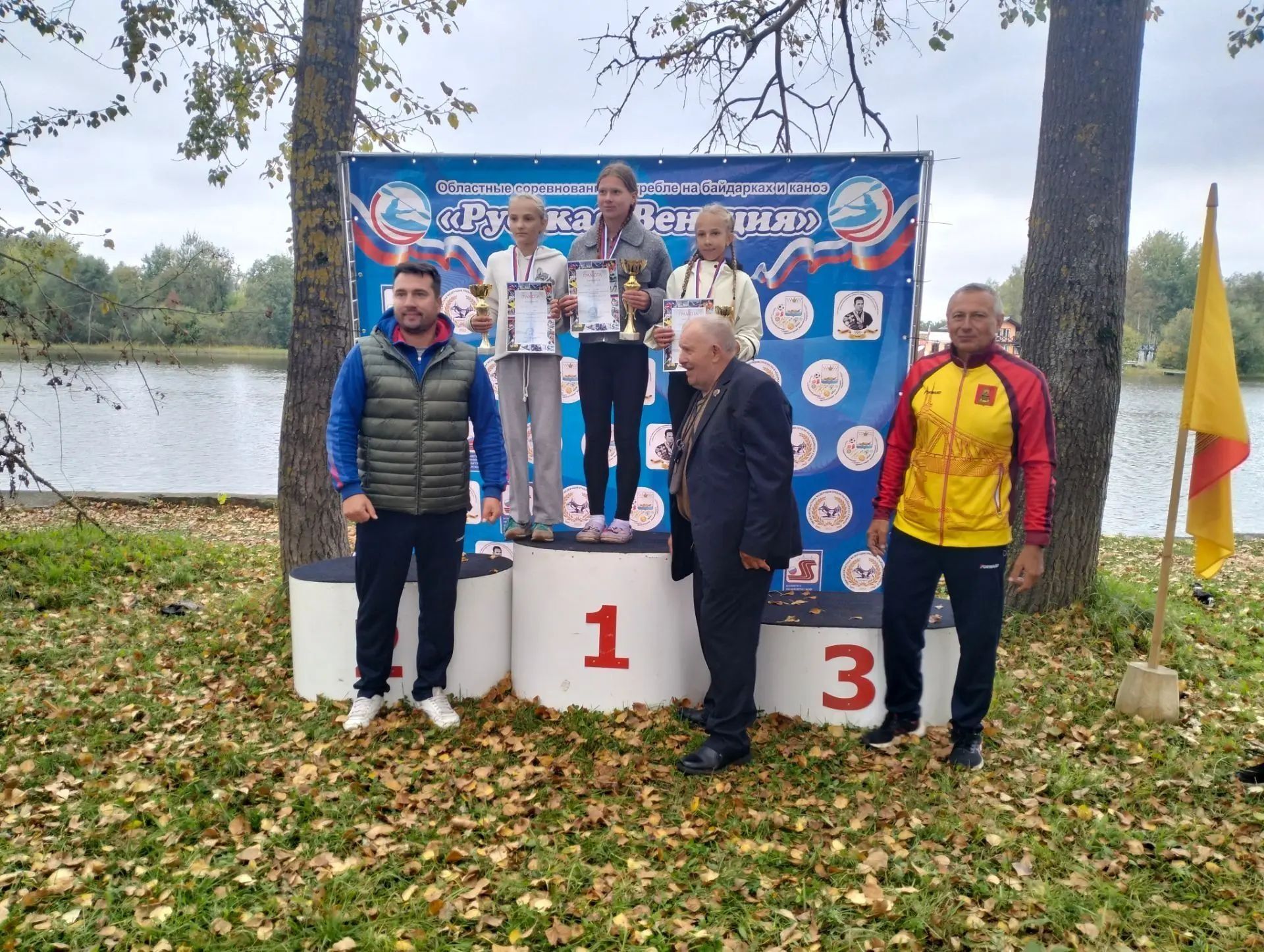 Волочке
