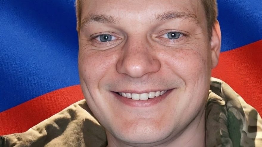 СВО