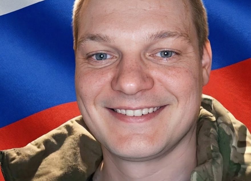 СВО