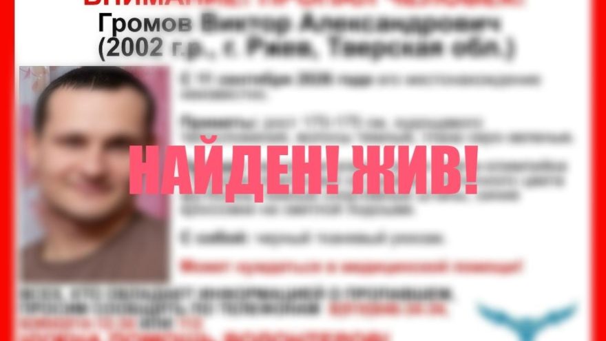 поисковики