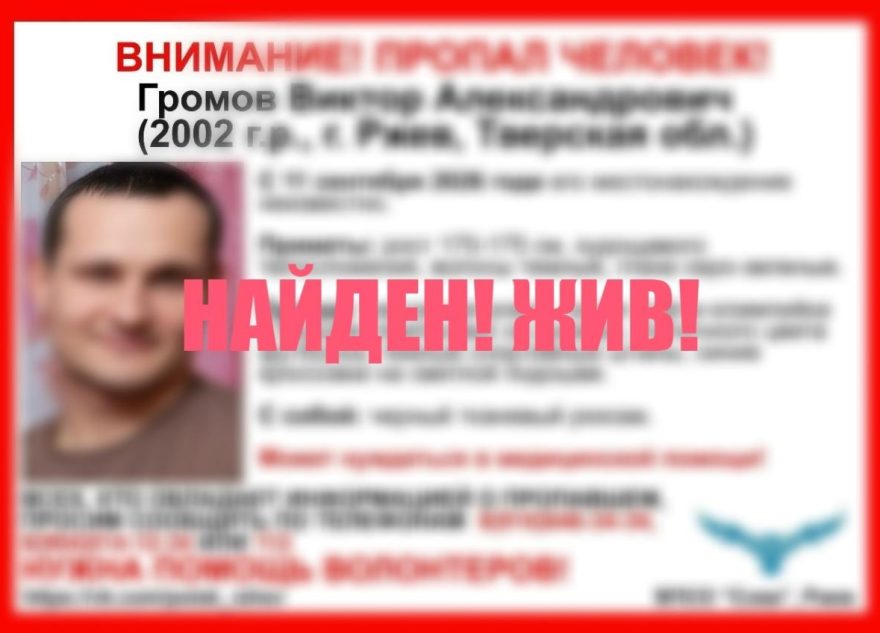 поисковики
