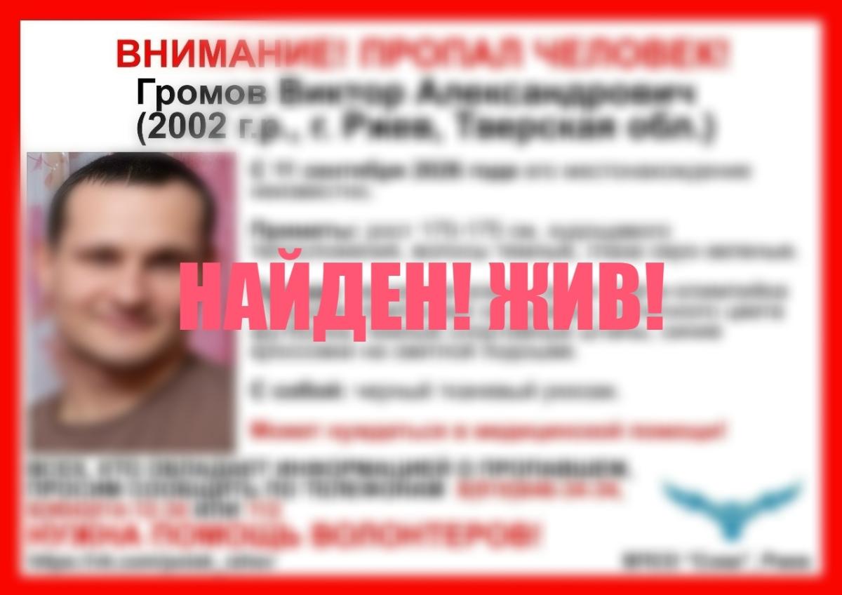 поисковики