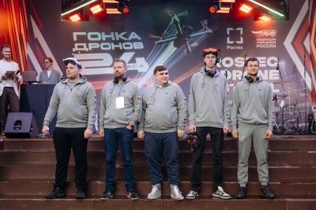 гонка