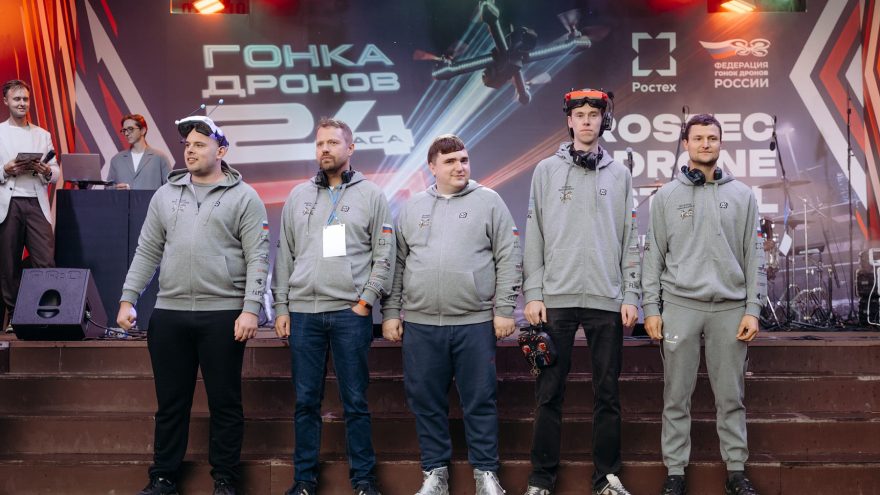 гонка