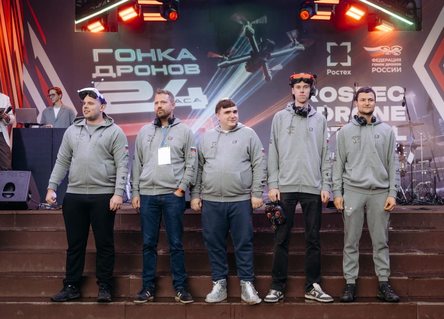 гонка