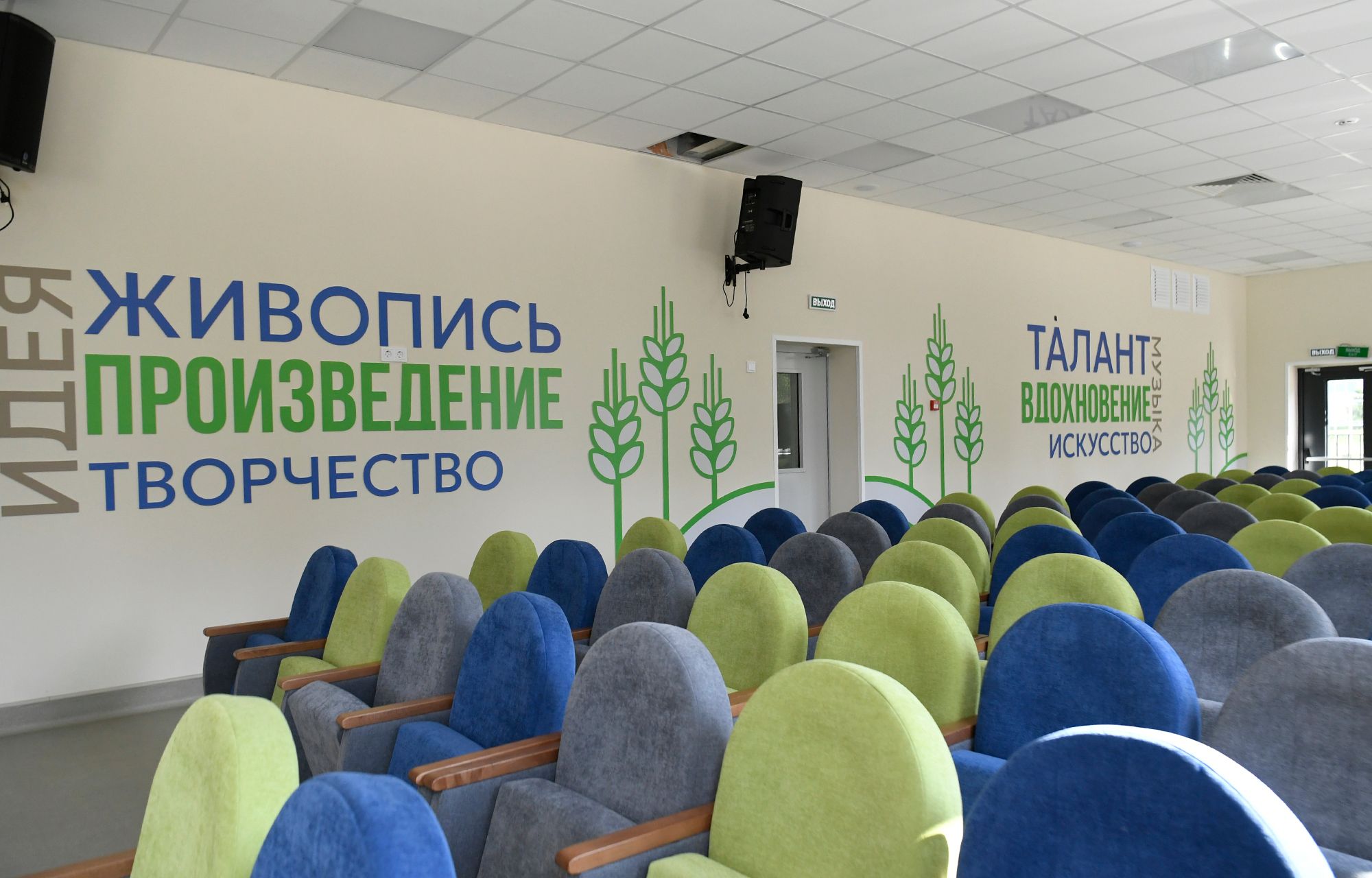 В Тверской области открылась первая агрошкола
