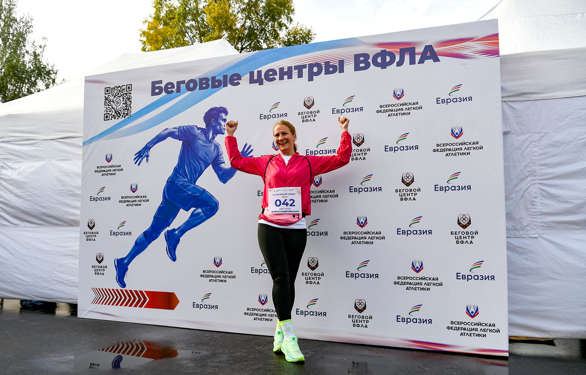 Виталий Королев и Алёна Аршинова вместе с лидерами спорта открыли новый беговой центр в Твери