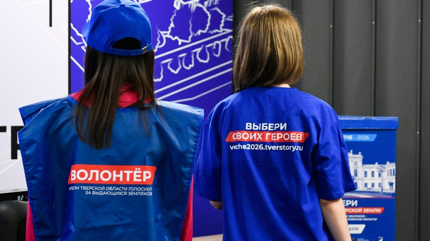 вече