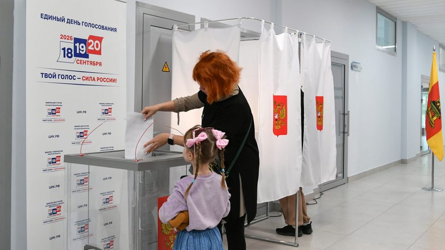 день голосования