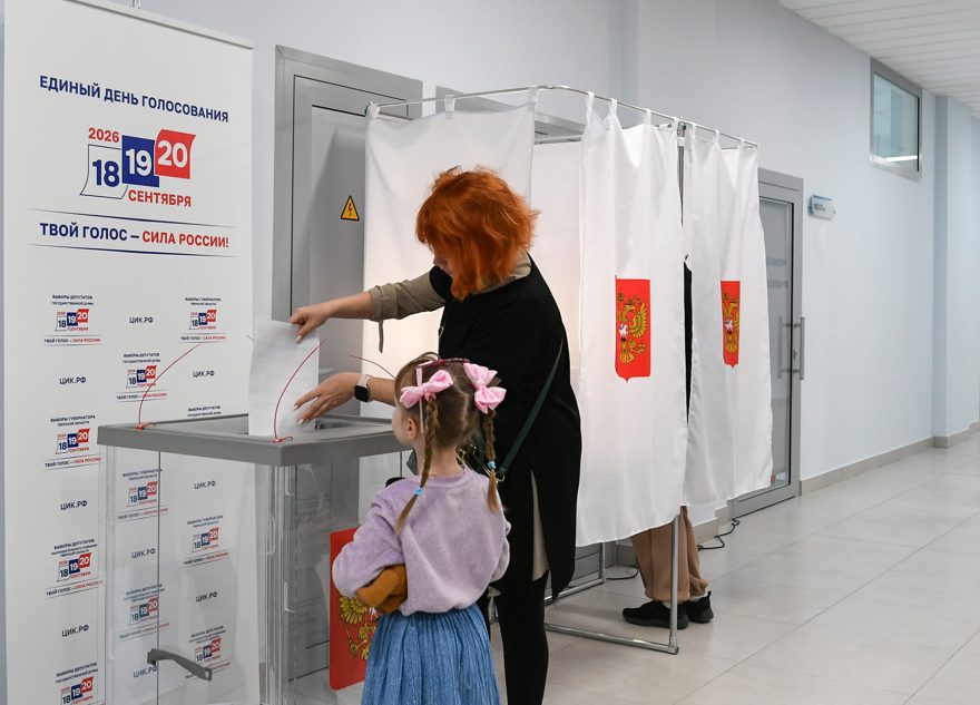 день голосования