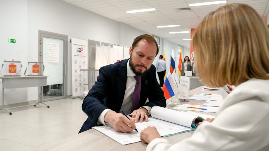 проголосовал