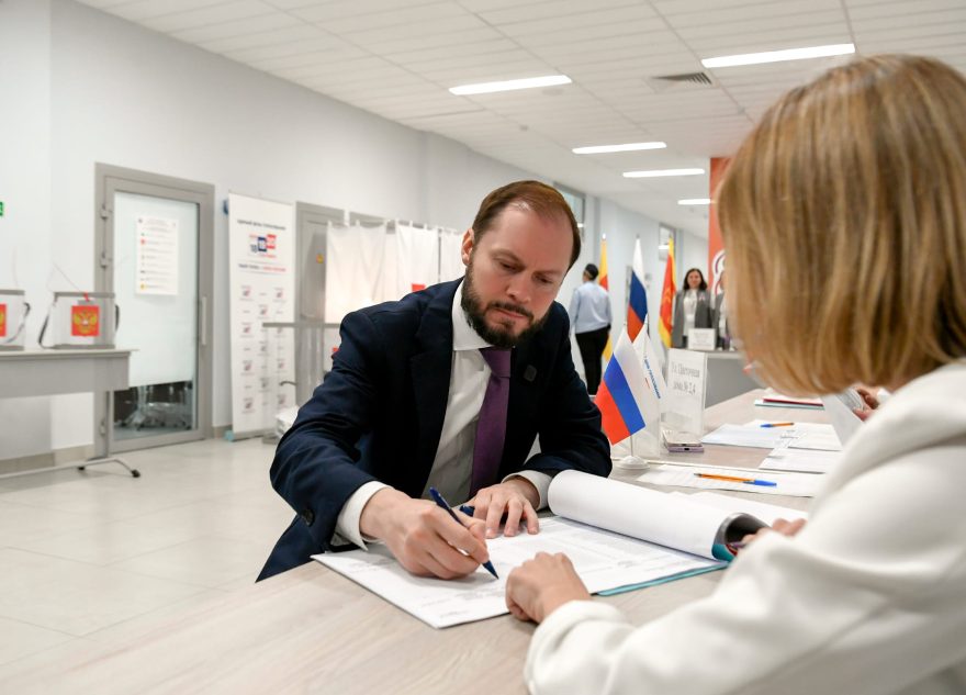 проголосовал