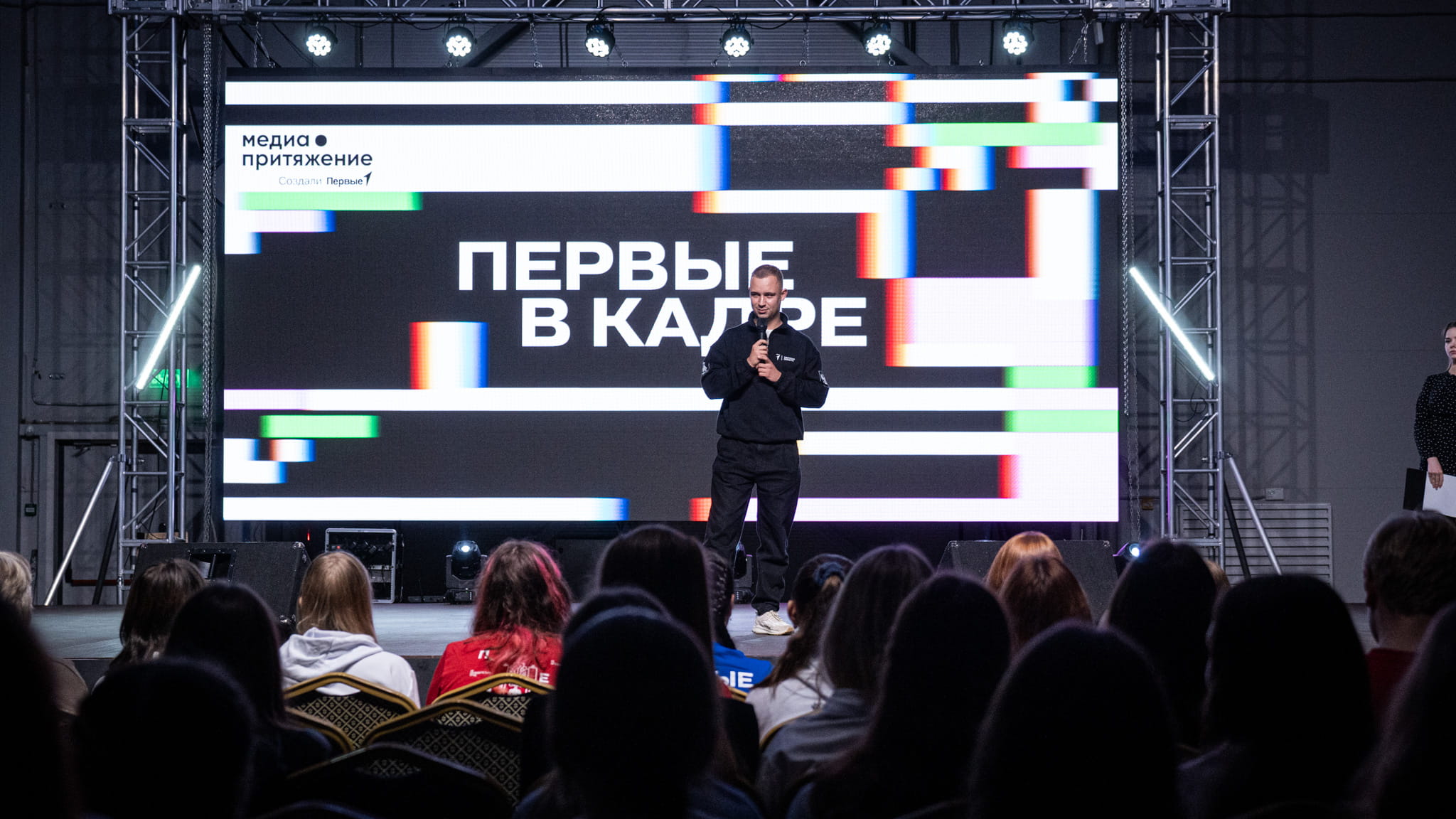 Первых