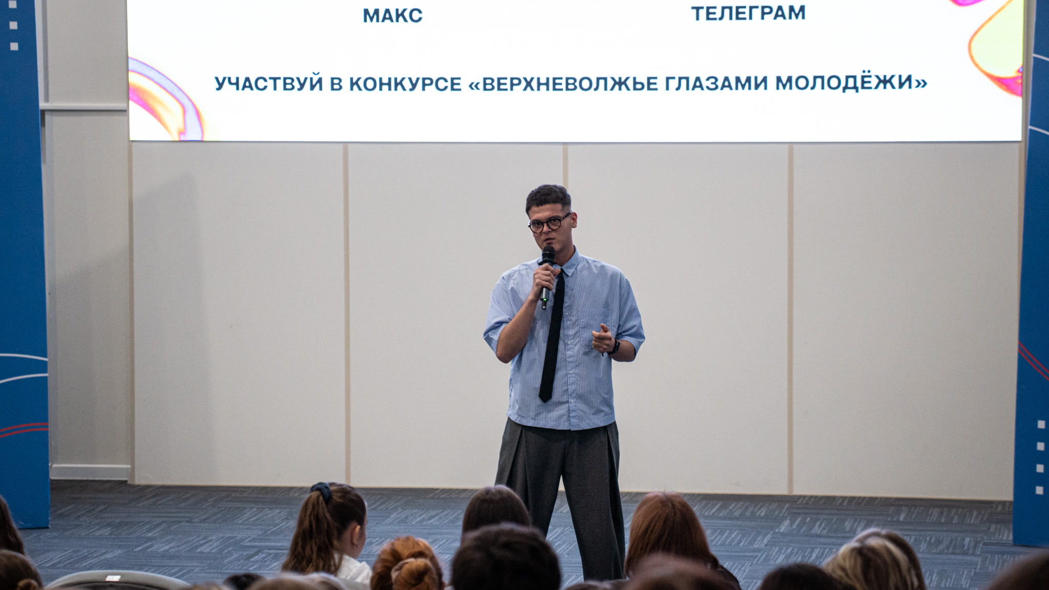 «Первые в кадре»: в Тверской области прошел форум Движения Первых