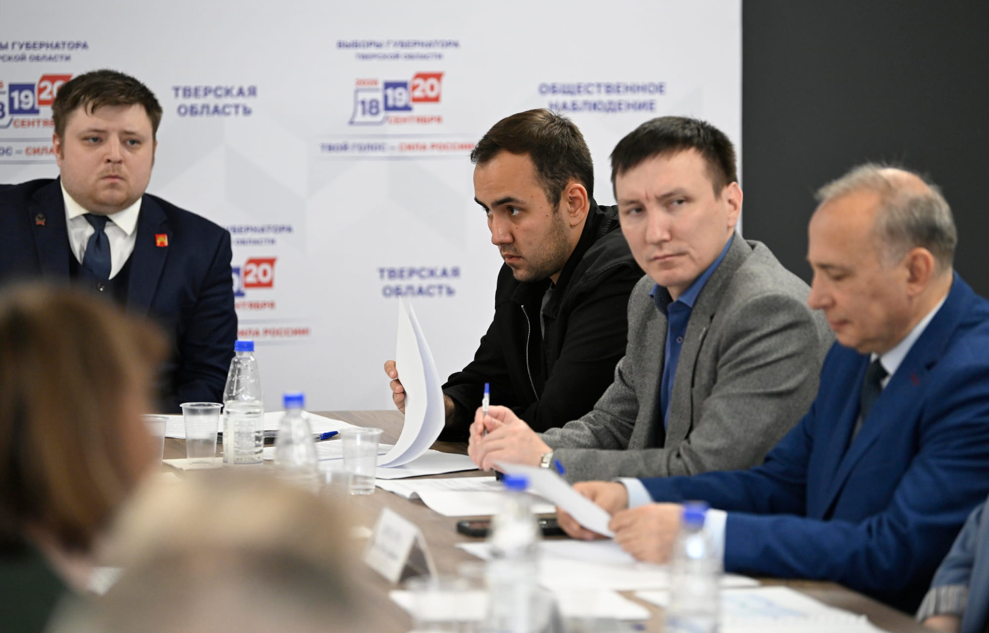 Достоверность и легитимность: в Тверской области на предстоящих выборах будет организована многоуровневая система наблюдения