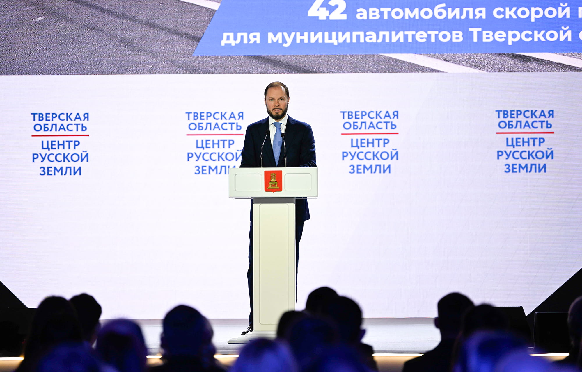 обращении