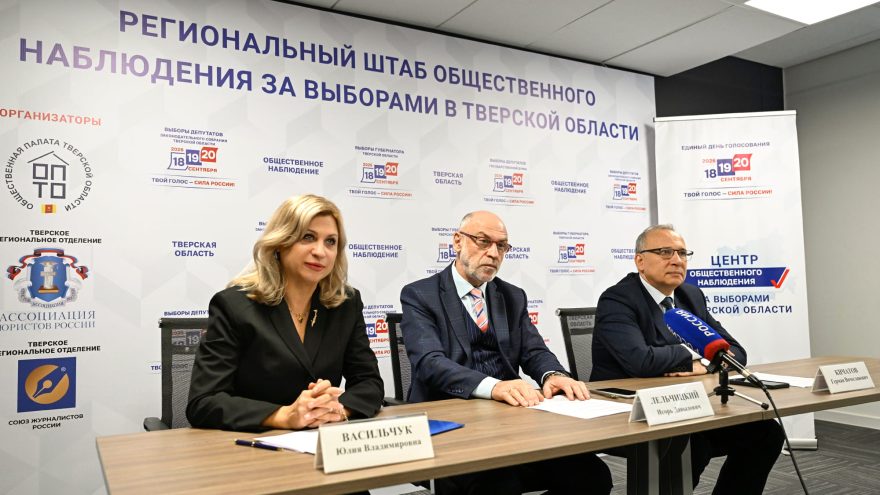 выборы