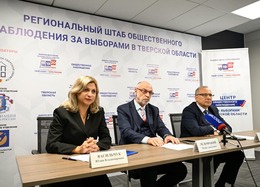 выборы