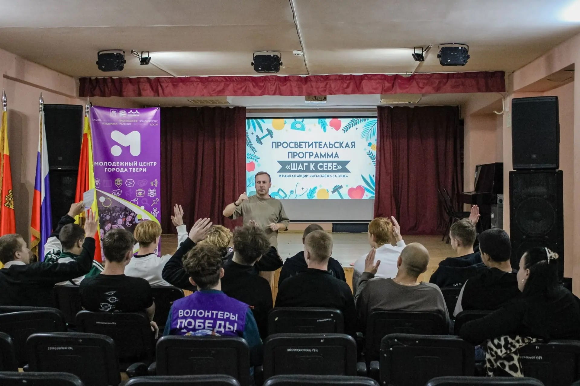 В Твери прошла акция «Молодежь за здоровый образ жизни»