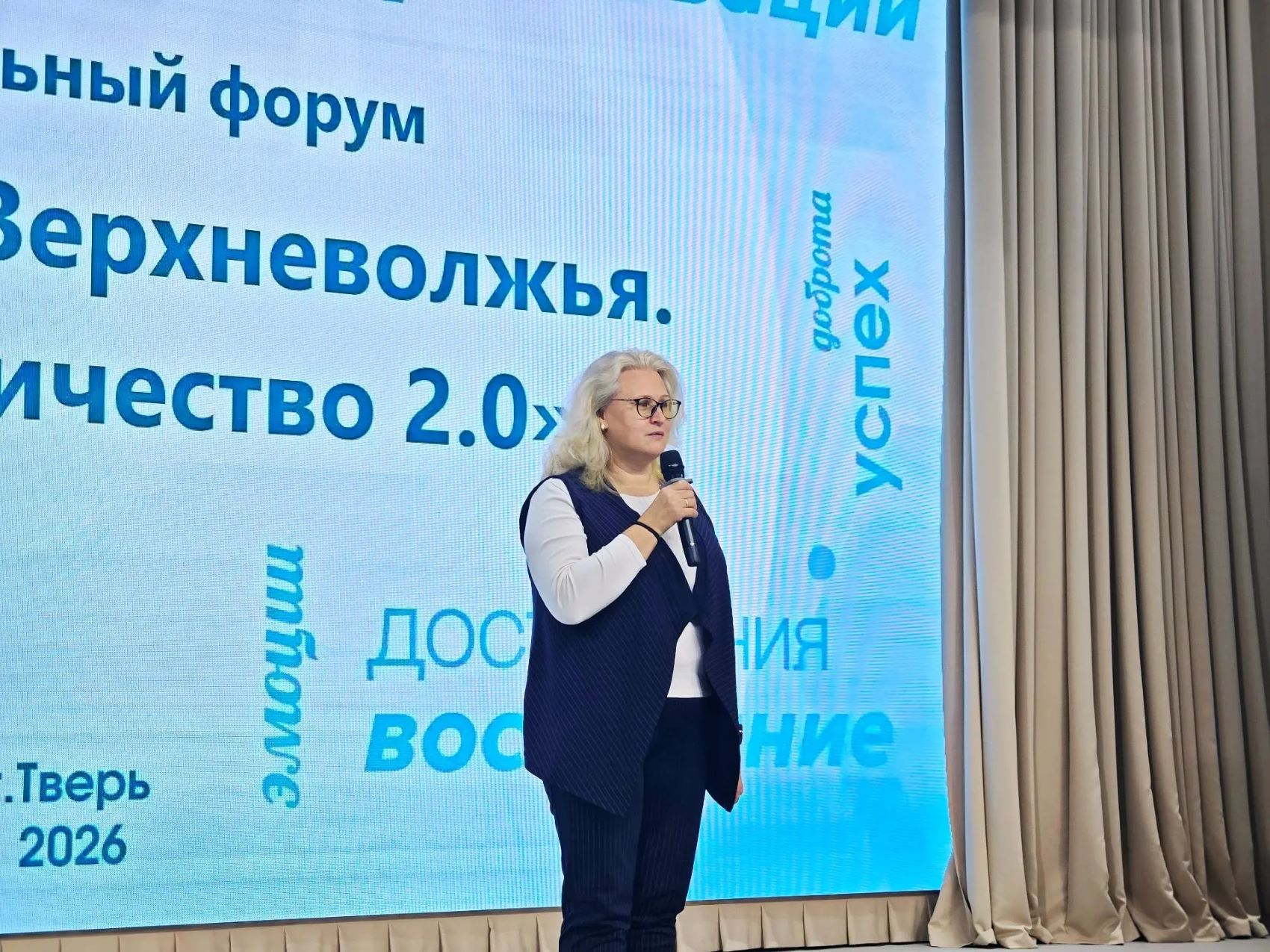 На форуме «Методист Верхневолжья. Наставничество 2:0» представлены лучшие практики для поддержки молодых учителей