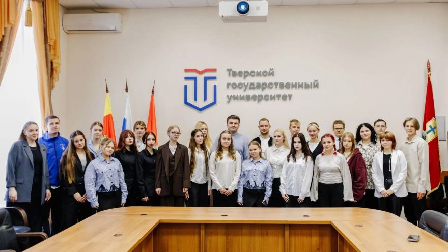 ТвГУ