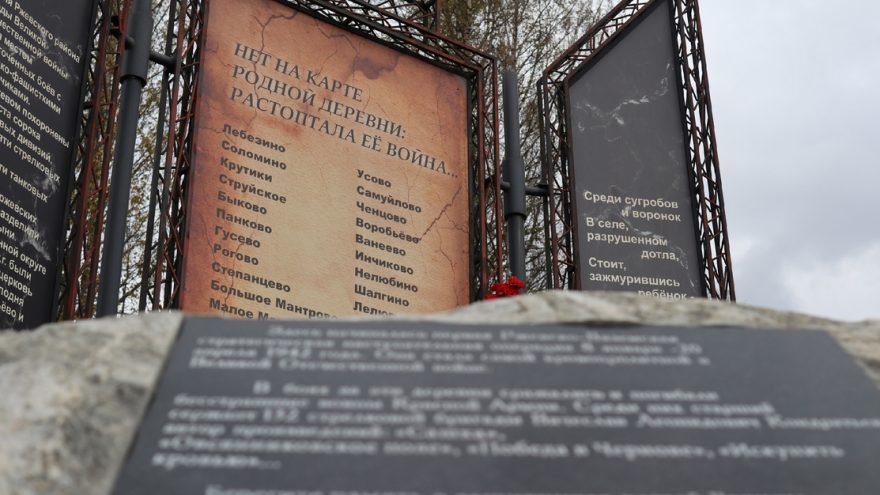 фронтовику