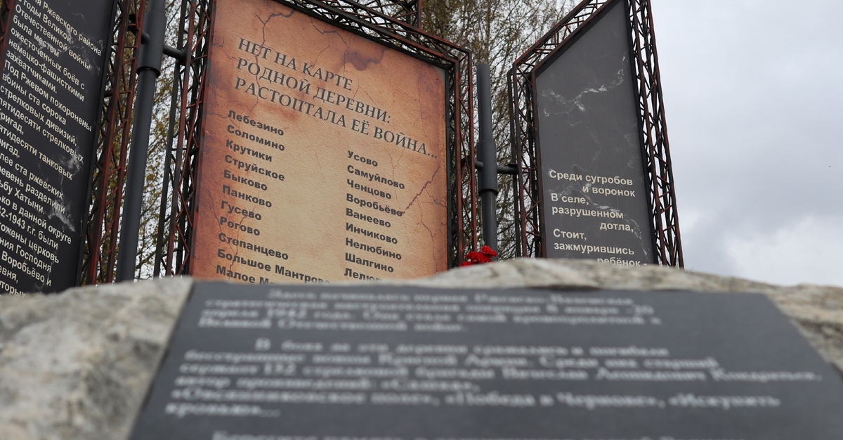 фронтовику