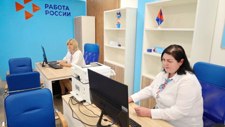 центр