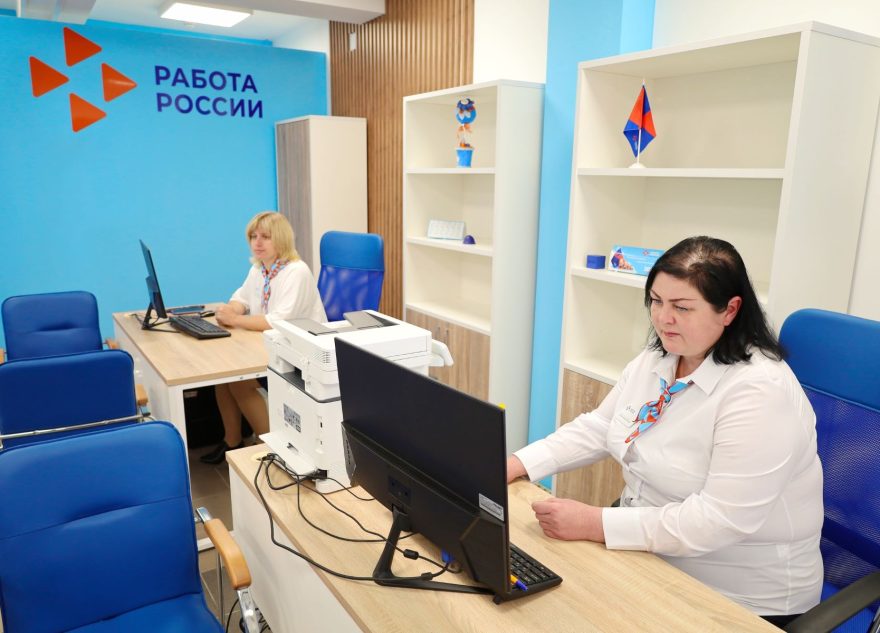 центр