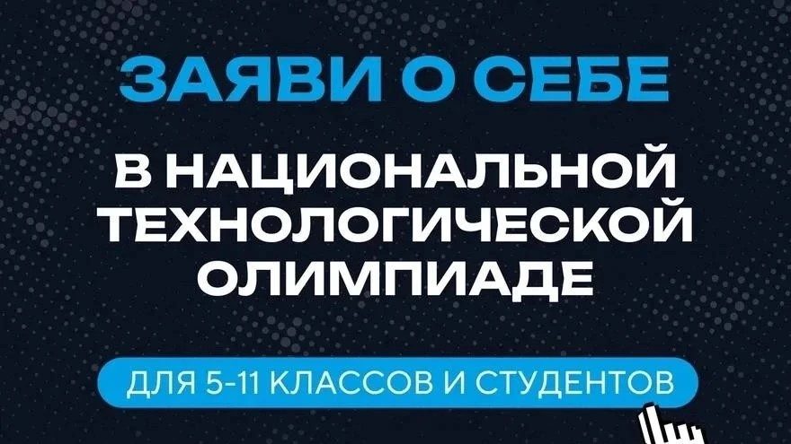 инженерных