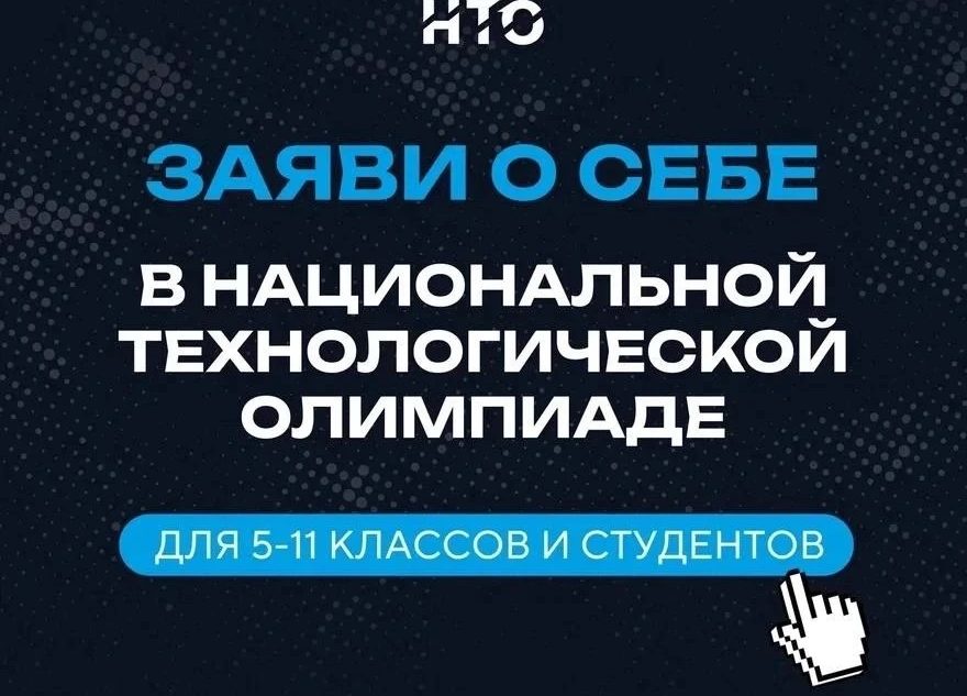 инженерных