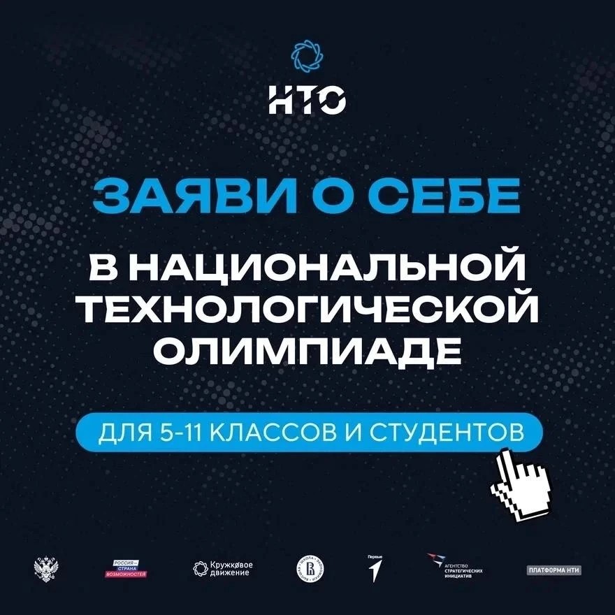 инженерных