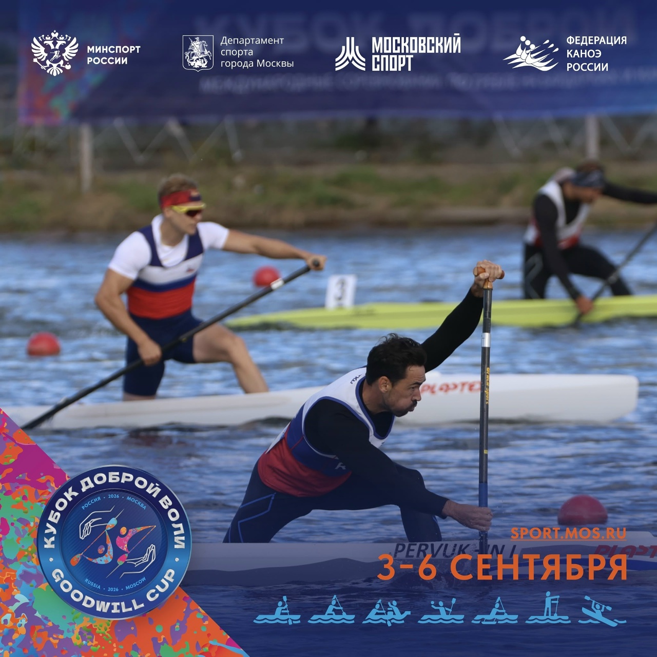Воли