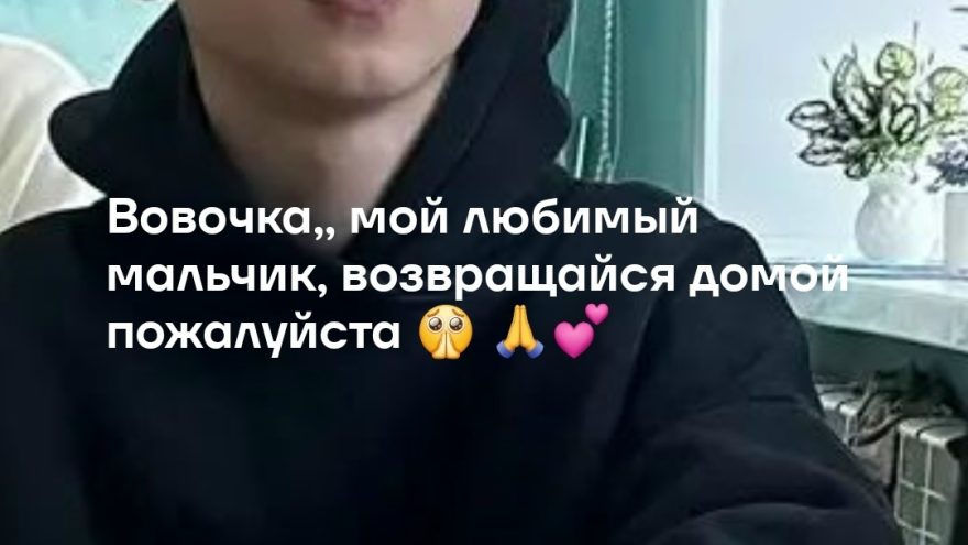 домой